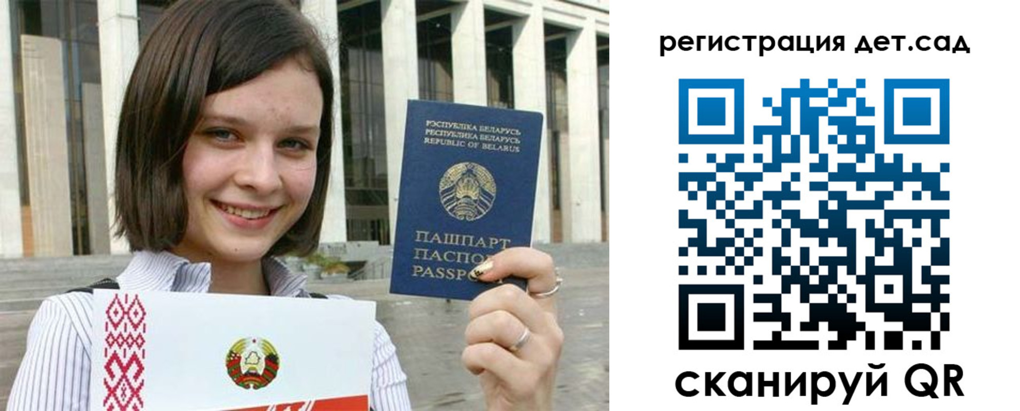 временная регистрация 2025 в Сахалинской области