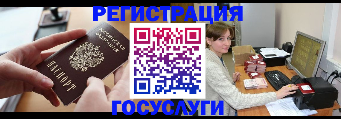 временная регистрация собственник в Сахалинской области