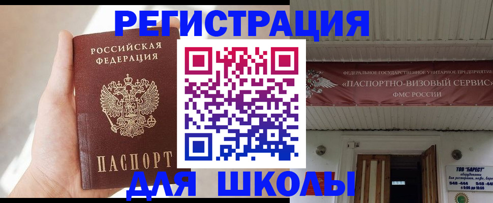 временная регистрация собственник в Сахалинской области